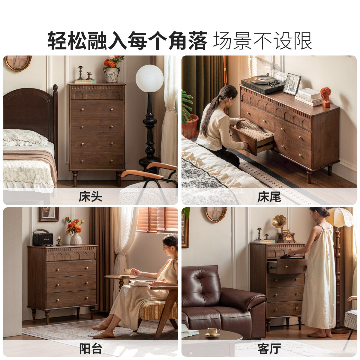 【预售20天】实木斗柜法式复古黑胡桃木收纳柜边柜卧室床边储物柜